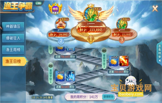 ���以��������Ϸ��׿���°汾��ͼ2