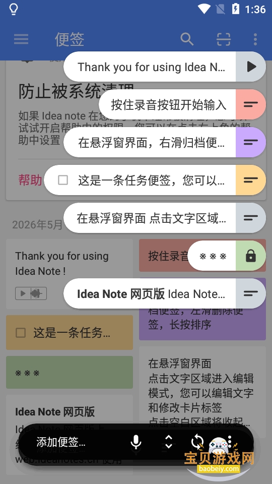 idea note��������¾������ֻ���3.5.8 �ֻ����ͼ1.
