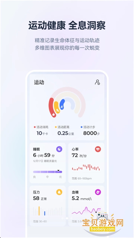 ��Ϭ��������������app�����ֻ���v1.0.1 ��׿���ͼ6.
