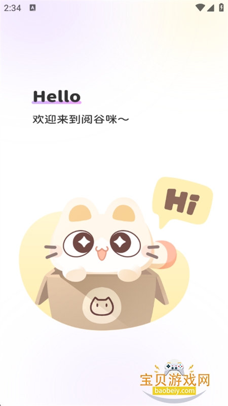 �Ĺ���Թ�������������ֻ���v1.0.2 ��׿���ͼ0.
