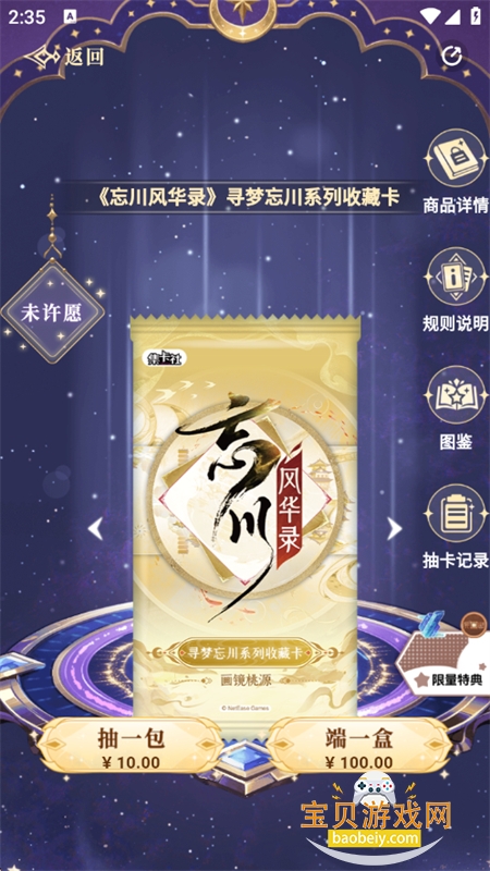 �Ĺ���Թ�������������ֻ���v1.0.2 ��׿���ͼ7.