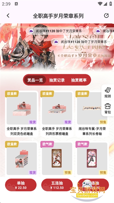 �Ĺ���Թ�������������ֻ���v1.0.2 ��׿���ͼ10.