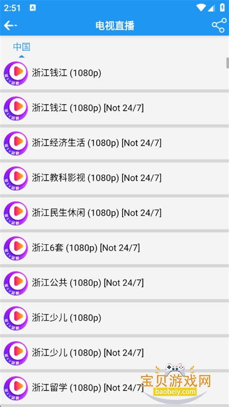 ��TYӰ�����׷�����������ֻ���v1.92 ��׿���ͼ8.