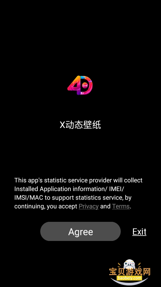 X��̬��ֽ��Ա�������ֻ����°�5.1 ��׿���ͼ5.