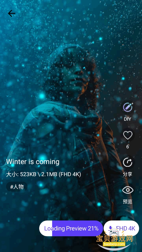 X��̬��ֽ��Ա�������ֻ����°�5.1 ��׿���ͼ1.