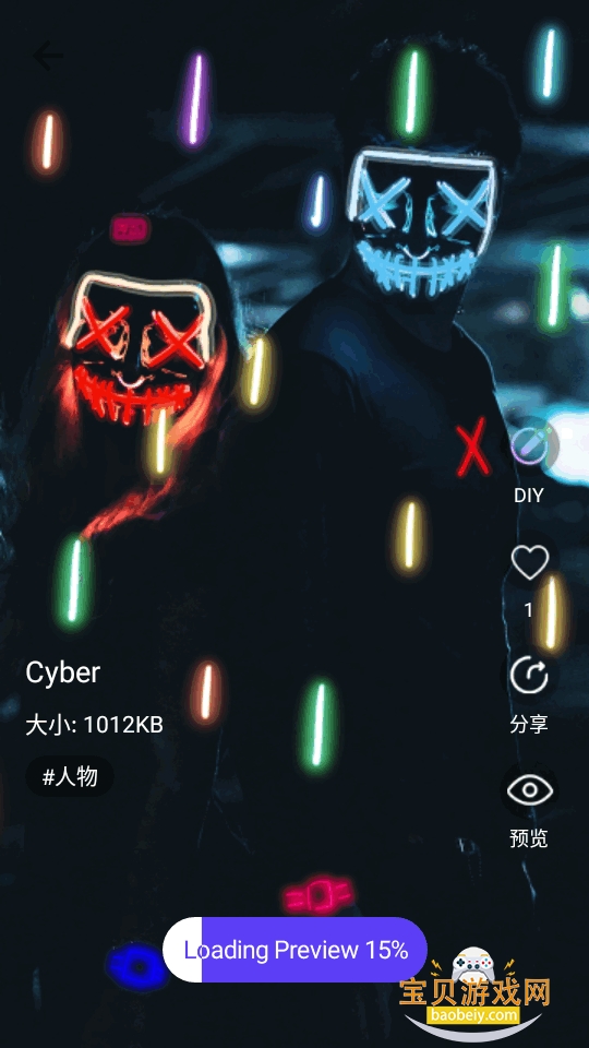 X��̬��ֽ��Ա�������ֻ����°�5.1 ��׿���ͼ0.