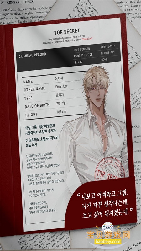 lovemekillme��Ϸ�������°汾2026v1.6.2 ��׿�����н�ͼ