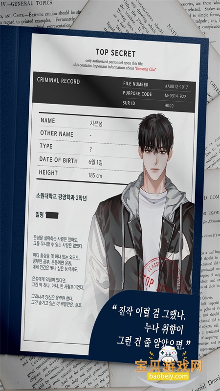 lovemekillme��Ϸ�������°汾2026v1.6.2 ��׿�����н�ͼ