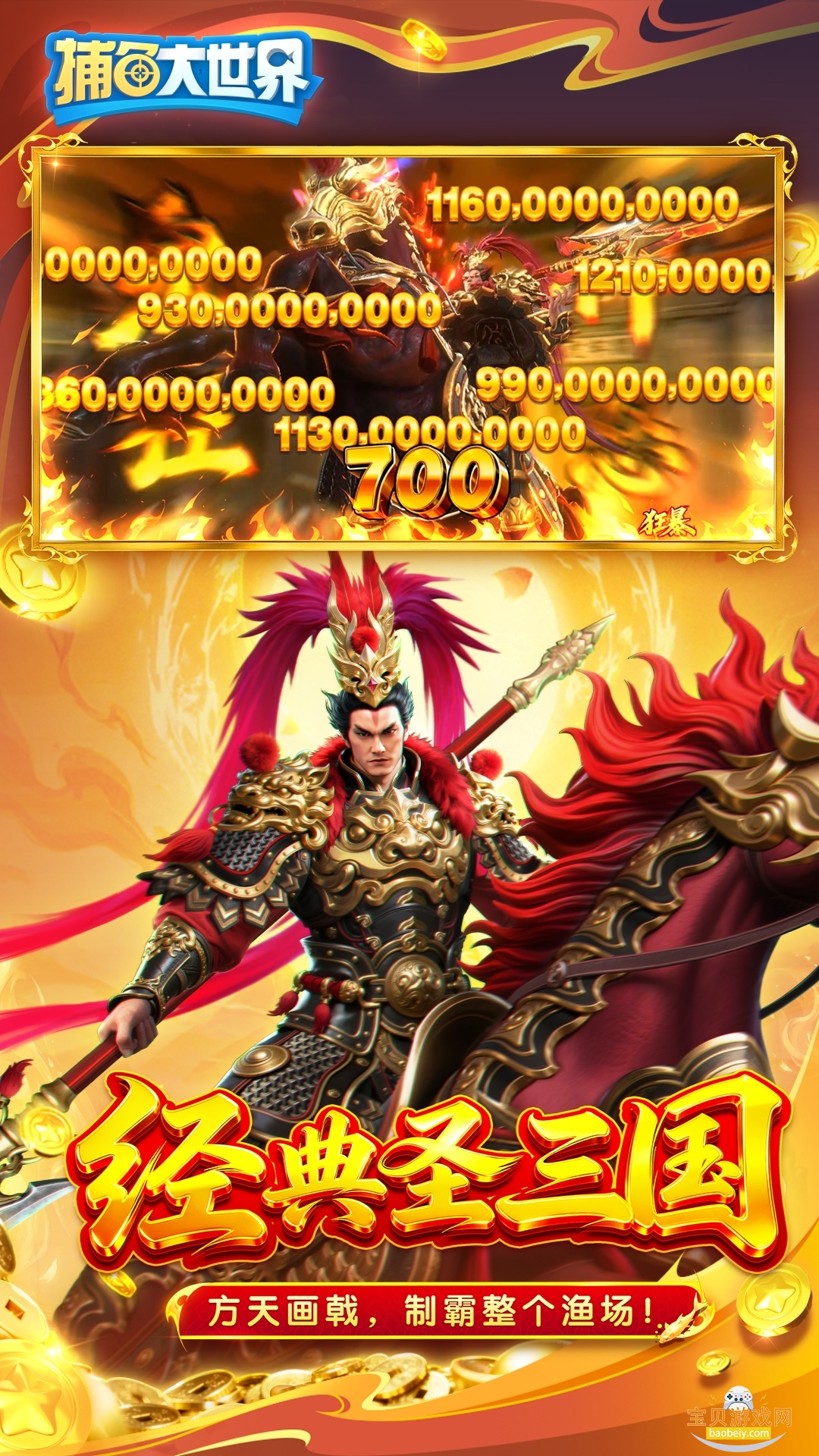��������绪Ϊ�������汾5.99.14 ��׿���ͼ4.