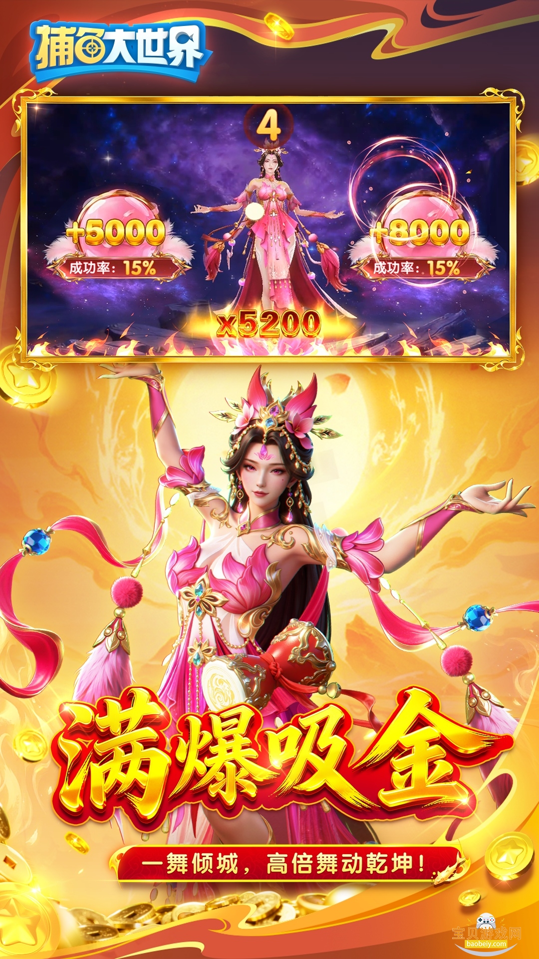 ��������绪Ϊ�������汾5.99.14 ��׿���ͼ0.