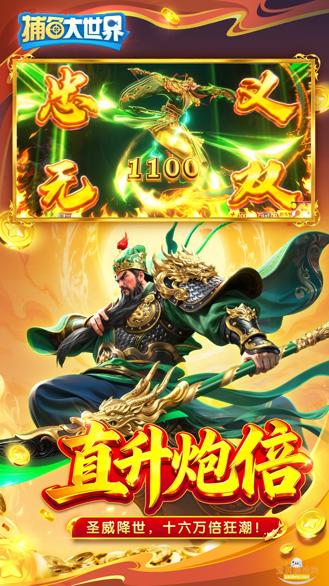 ��������绪Ϊ�������汾5.99.14 ��׿���ͼ2.
