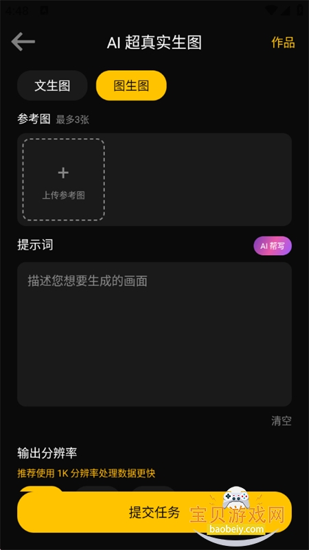 AI���������滭�����������°汾v6.1.101 �ٷ����ͼ4.