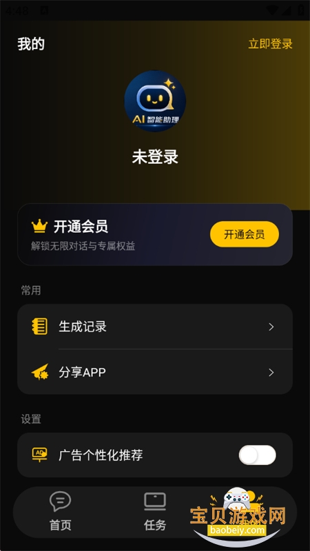 AI���������滭�����������°汾v6.1.101 �ٷ����ͼ6.