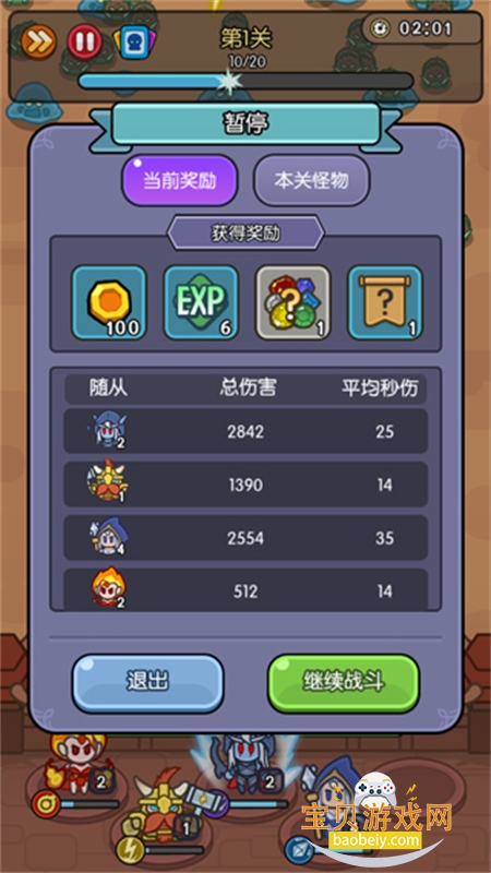 �������ˢװ��������������°汾v138.0 ��׿�����н�ͼ