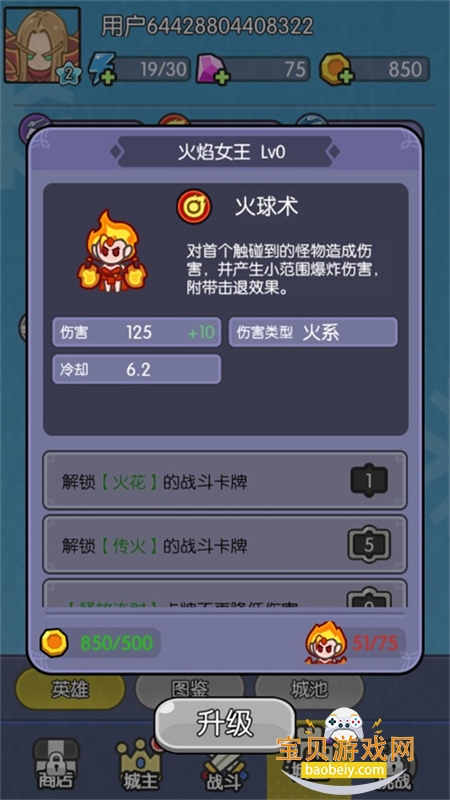 �������ˢװ��������������°汾v138.0 ��׿�����н�ͼ