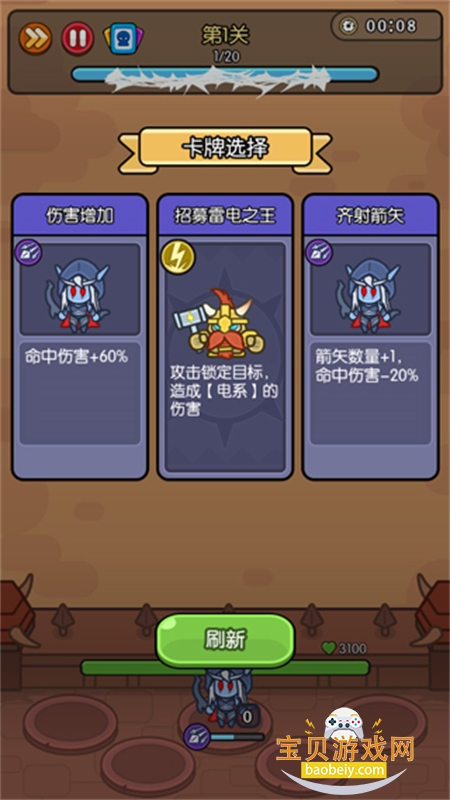 �������ˢװ��������������°汾v138.0 ��׿�����н�ͼ