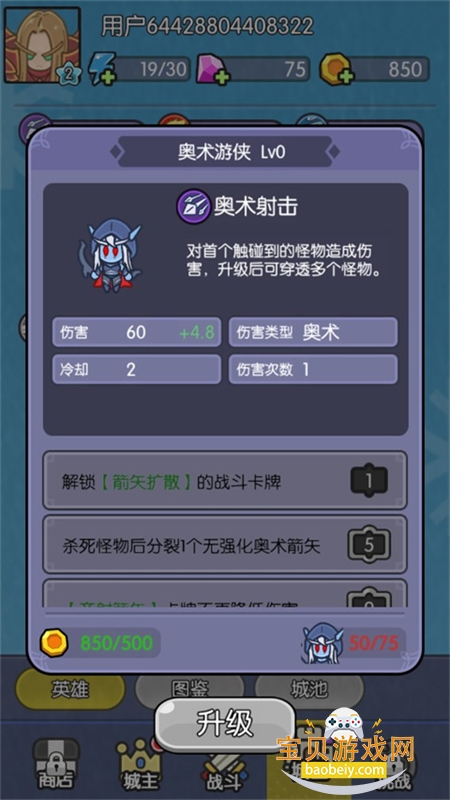 �������ˢװ��������������°汾v138.0 ��׿�����н�ͼ