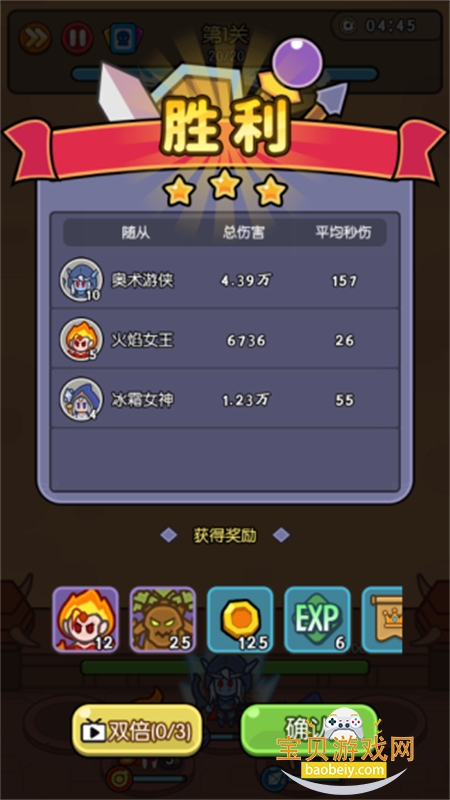 �������ˢװ��������������°汾v138.0 ��׿�����н�ͼ
