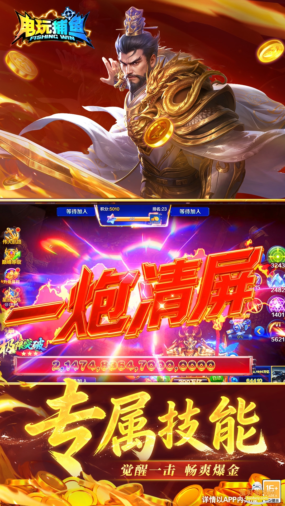 ���沶��С���������汾��ͼ0