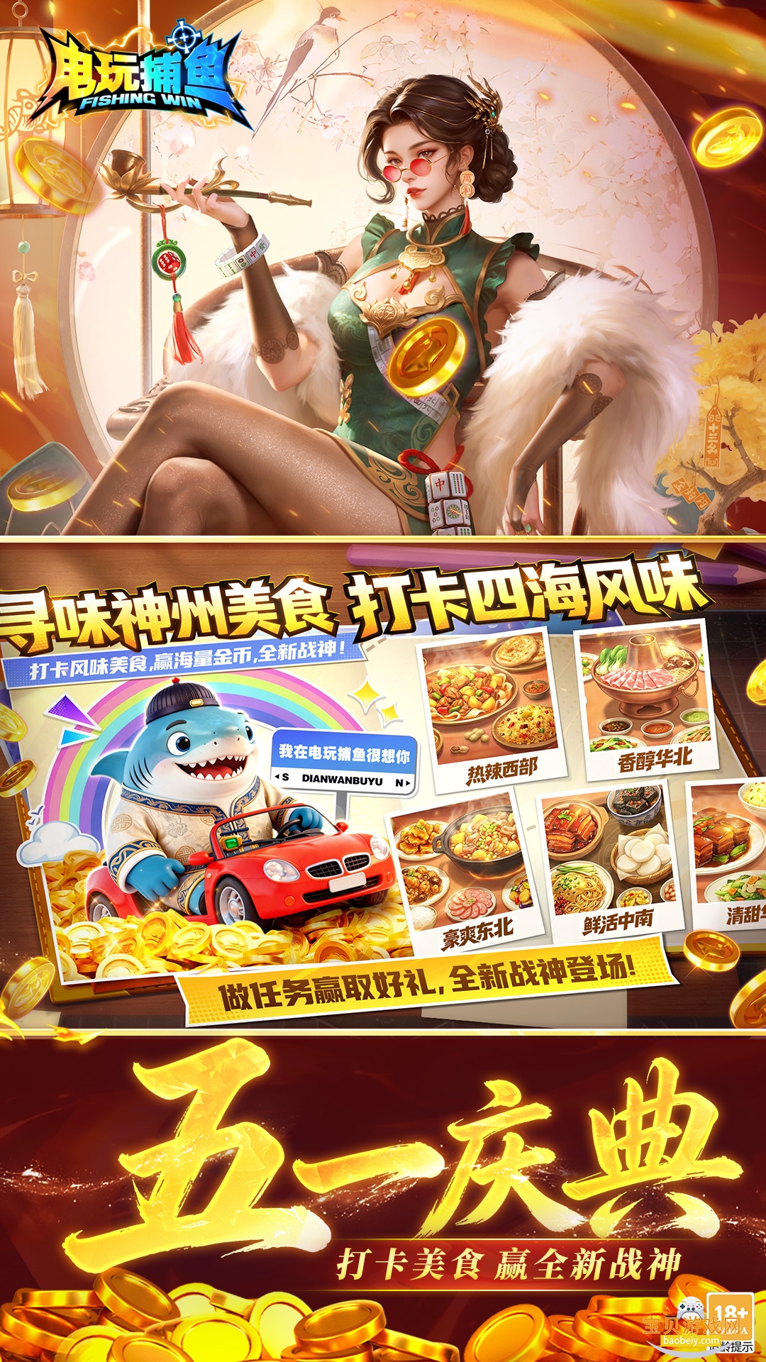 ���沶��С���������汾��ͼ3