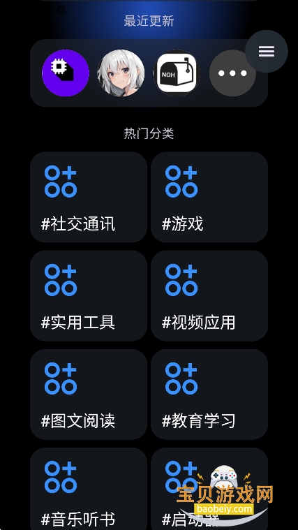 ��Ӧ���̵�����app�ֱ���v2.0.2-f3��׿���°��ͼ4.