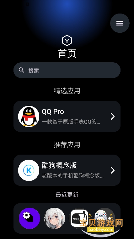 ��Ӧ���̵�����app�ֱ���v2.0.2-f3��׿���°��ͼ5.