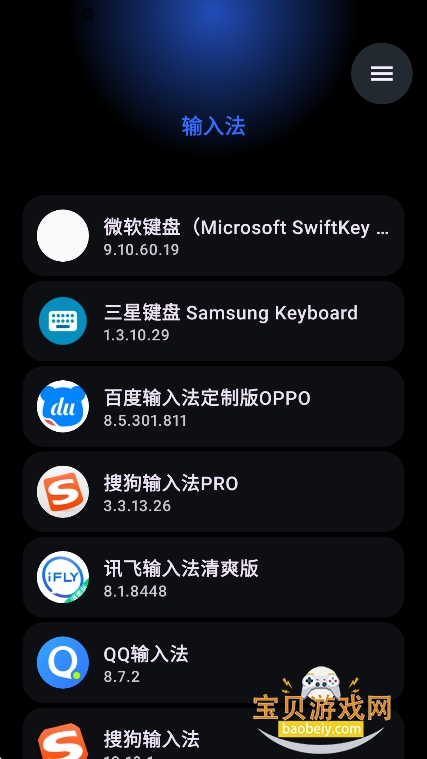��Ӧ���̵�����app�ֱ���v2.0.2-f3��׿���°��ͼ0.