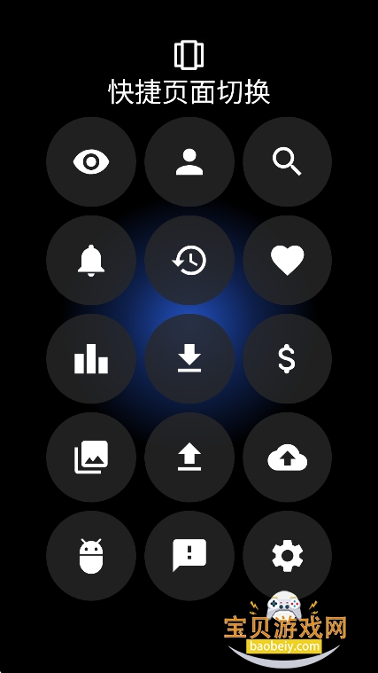 ��Ӧ���̵�����app�ֱ���v2.0.2-f3��׿���°��ͼ3.