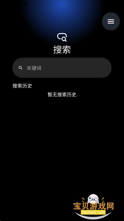 ��Ӧ���̵�����app�ֱ���v2.0.2-f3��׿���°��ͼ2.