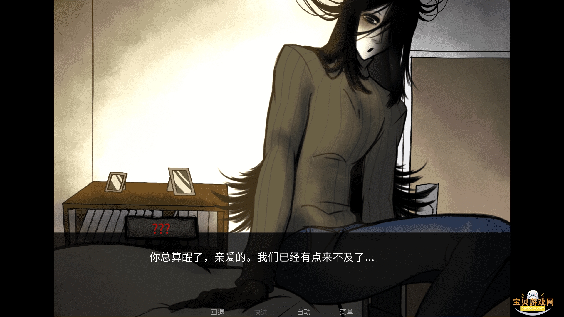 ��ѷ��ӱ���˼Һ�����(YouMakeThisHouseaHome)v1.0��׿��Ѱ��ͼ2.
