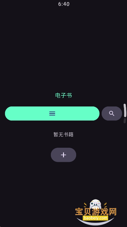 �ҵ�����Wear���°�����v1.0.10 ��׿���ͼ6.