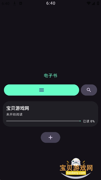 �ҵ�����Wear���°�����v1.0.10 ��׿���ͼ2.