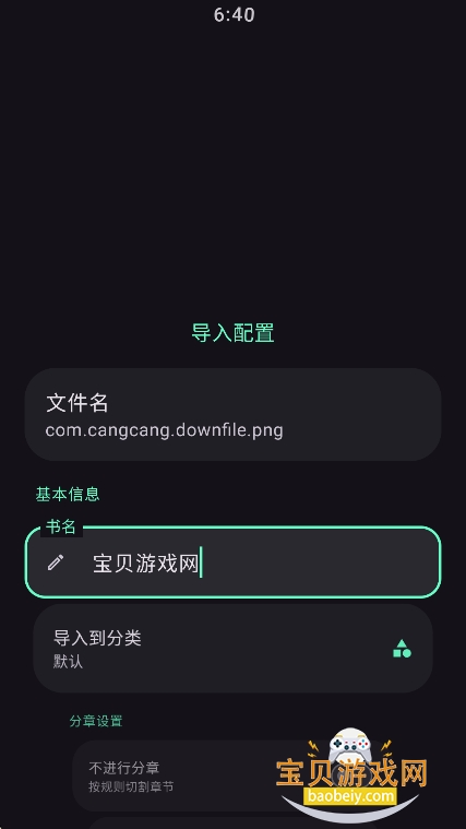 �ҵ�����Wear���°�����v1.0.10 ��׿���ͼ3.