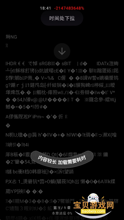 �ҵ�����Wear���°�����v1.0.10 ��׿���ͼ0.