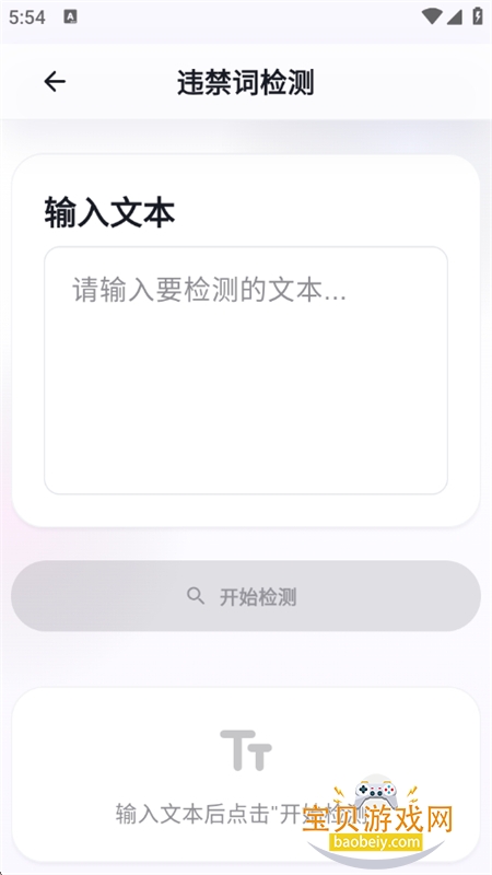 ȥˮӡѼapp���°汾2026v1.0.2 ��׿���ͼ1.