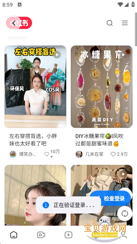 ��С��app�ٷ������ֻ���v1.0.2 ��׿���ͼ5.