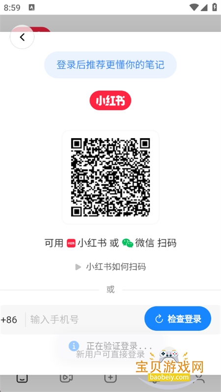 ��С��app�ٷ������ֻ���v1.0.2 ��׿���ͼ6.