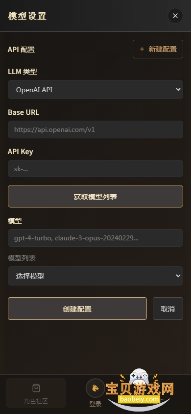 Narratium�ٷ���������v1.0.1��׿���ͼ1.