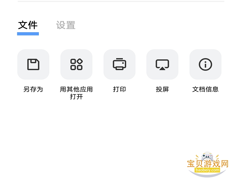 vivo�ĵ�app��װ���ٷ����°汾v4.2.1.4 ��׿���ͼ1.