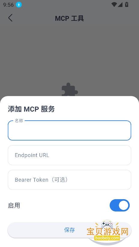С��mniinfer�ٷ����°�v0.5.2.7��׿���ͼ1.