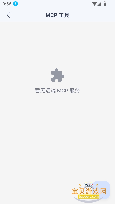 С��mniinfer�ٷ����°�v0.5.2.7��׿���ͼ2.