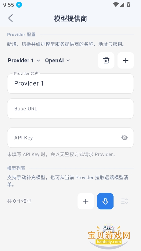 С��mniinfer�ٷ����°�v0.5.2.7��׿���ͼ5.