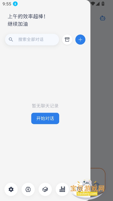 С��mniinfer�ٷ����°�v0.5.2.7��׿���ͼ4.