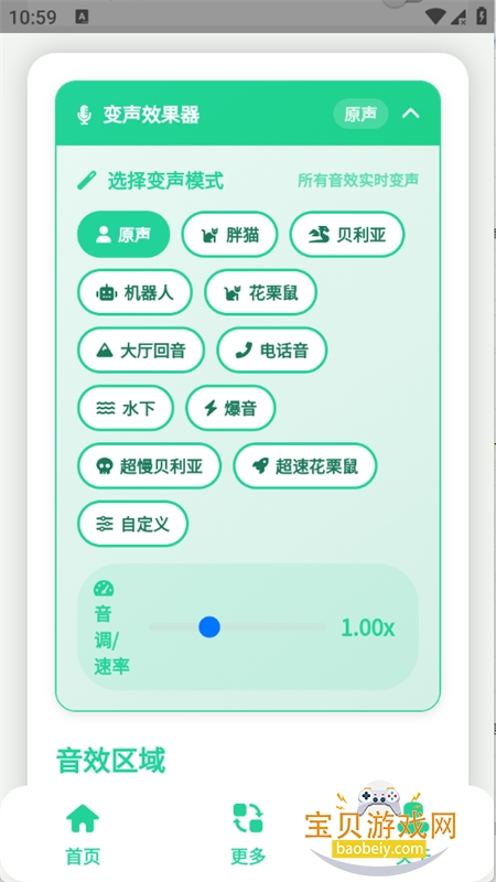Him��ǿ������app���°汾2026v1.0 ��׿���ͼ4.