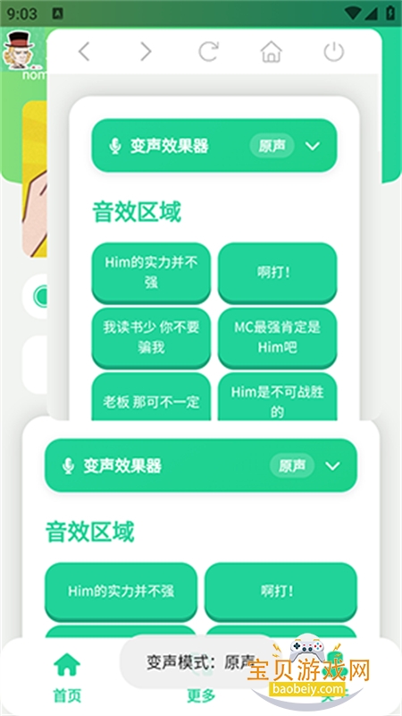 Him��ǿ������app���°汾2026v1.0 ��׿���ͼ6.