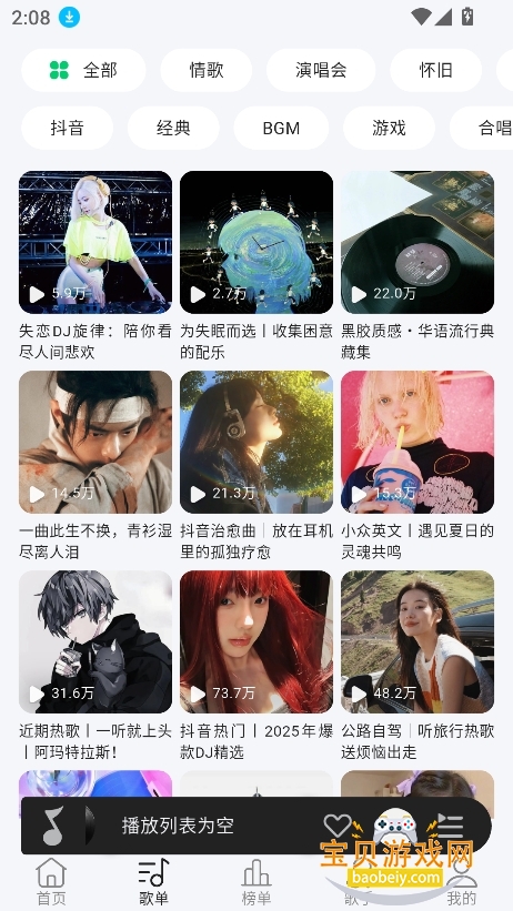 �׸�����app(�ṷ���ָ���������)v1.1.0���°��ͼ2.