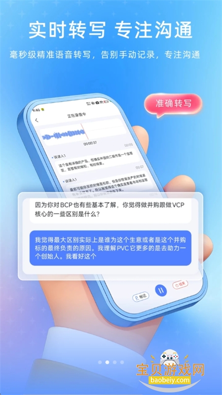 ̸������app�ٷ����°�2026v2.0.1 ��׿���ͼ5.