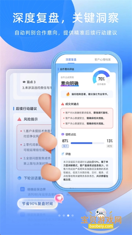 ̸������app�ٷ����°�2026v2.0.1 ��׿���ͼ6.