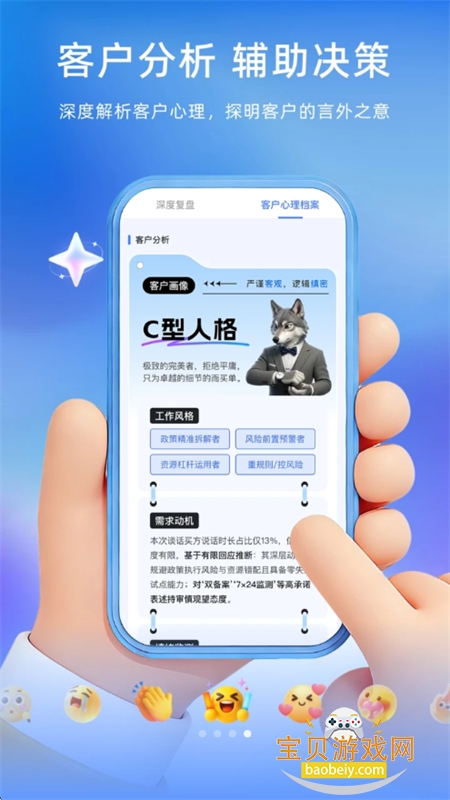 ̸������app�ٷ����°�2026v2.0.1 ��׿���ͼ7.