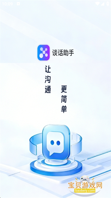 ̸������app�ٷ����°�2026v2.0.1 ��׿���ͼ0.